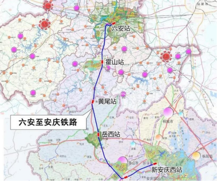 安徽省重点铁路线路新建六安至安庆铁路项目