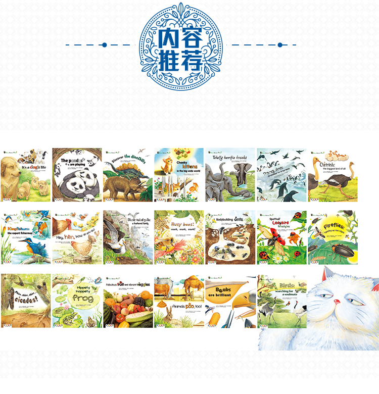 Go Wild! Natural Science for Kids (60 alts)-企业官网