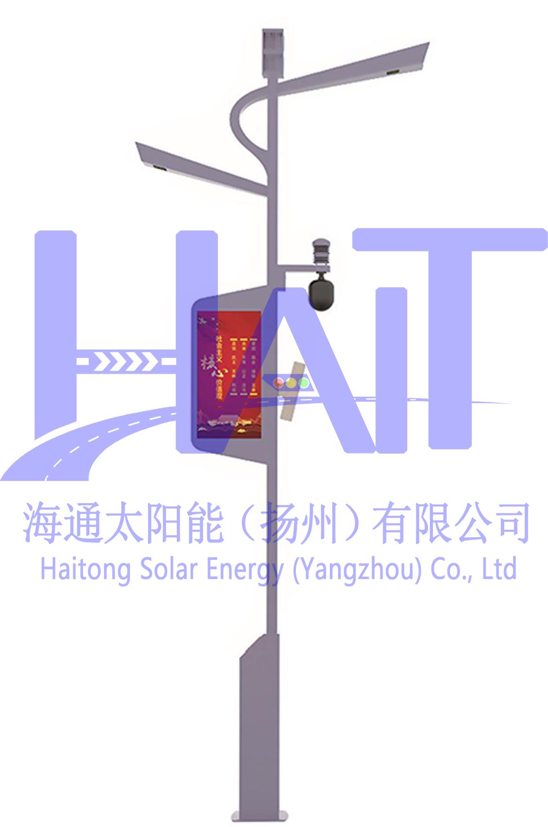 智慧路灯04