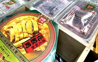 关于预制菜，必须厘清的几个问题