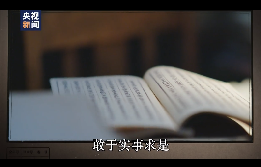 毛泽东用自己的革命经历告诉全党什么是 实事求是 海疆在线