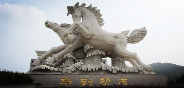 马