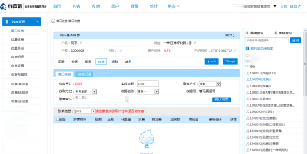 D:\ABC桌面文件\图片111.png图片111