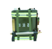 加油器