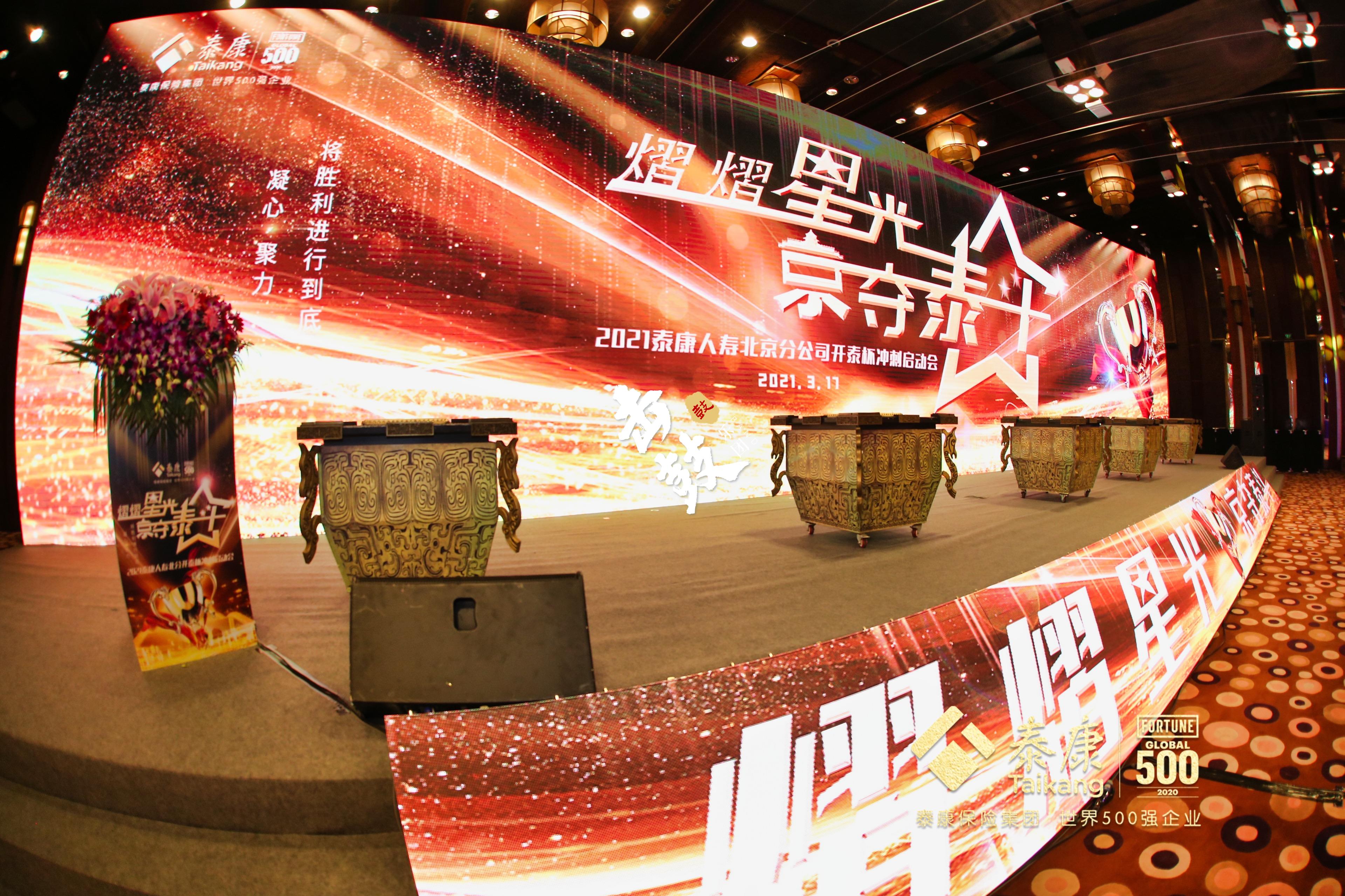2020年“安康杯”竞赛活动 - 上海顶伯软件科技有限公司