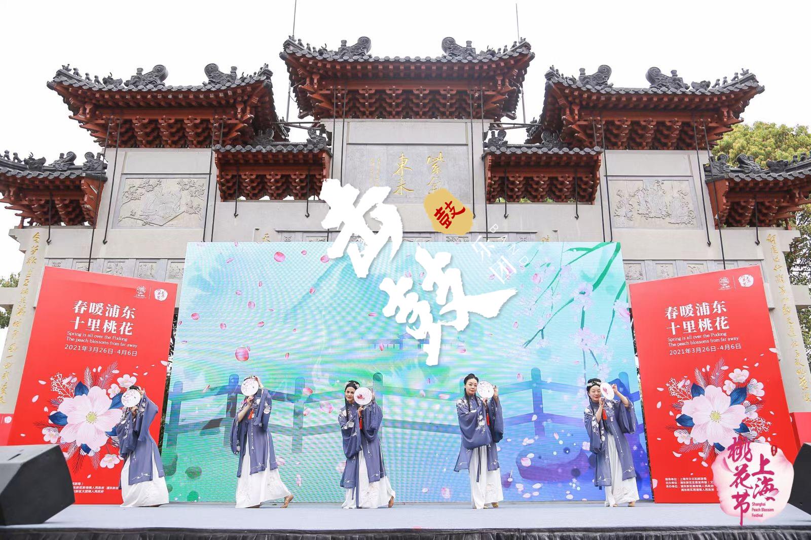 济宁市文化和旅游局 精品路线 第十五届泗水桃花节开幕，刘大成等明星助阵