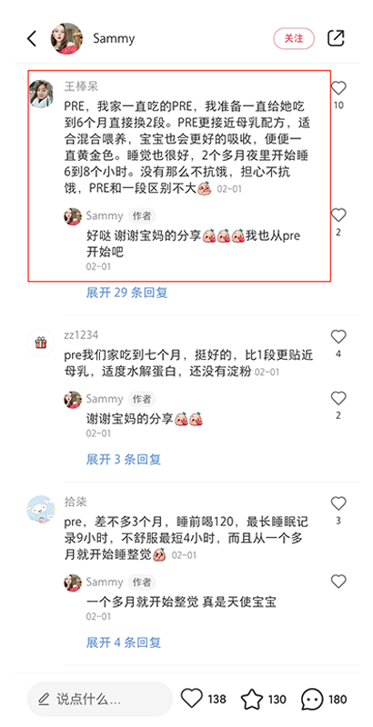 热度引导，与用户对话