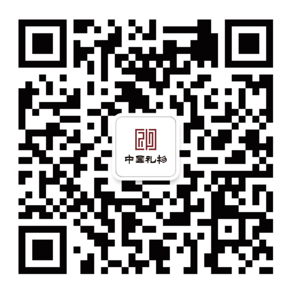 中国礼仪休闲用品工业协会