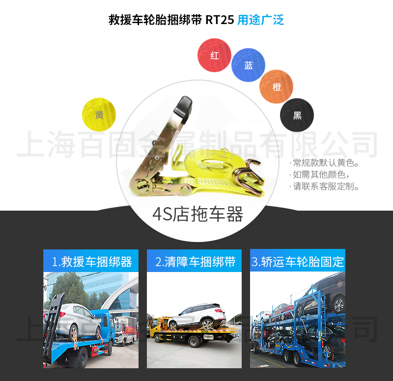 RT25-WH05-4M详情-5