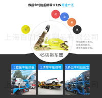 RT25-WH05-4M详情-5