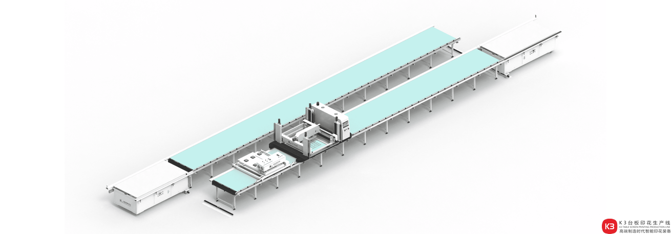 K3台板印花生产线自动丝网印刷机
