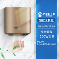 SKU-11-BLK6088C金色短款