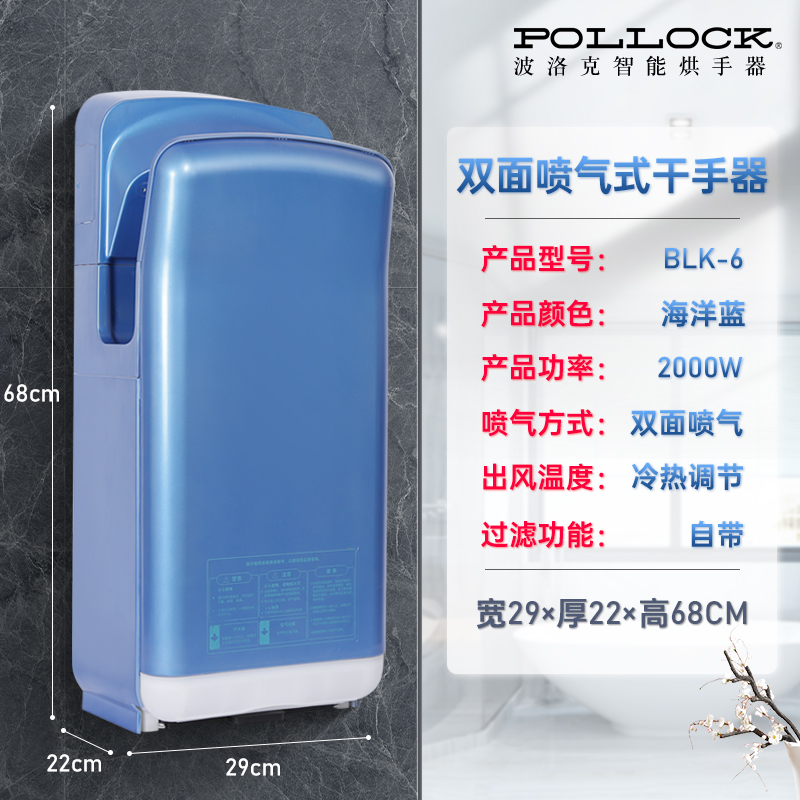 SKU-12-BLK6蓝【豪华款】
