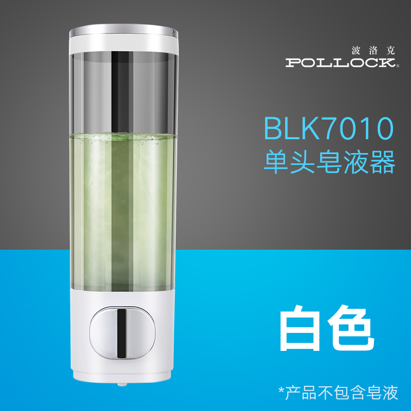 SKU-01-BLK7010单头白色_打孔