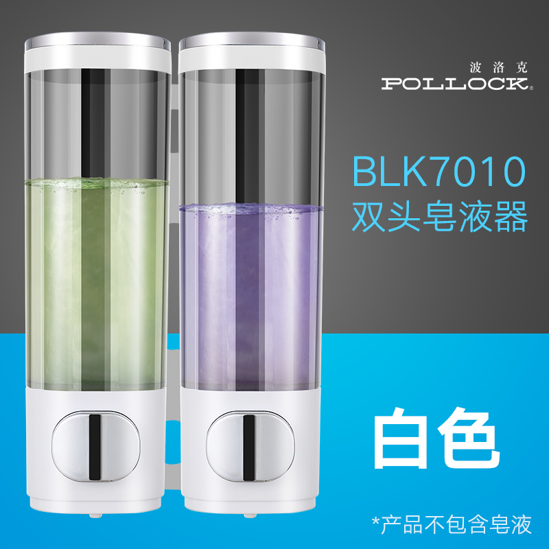 SKU-03-BLK7010双头白色_打孔