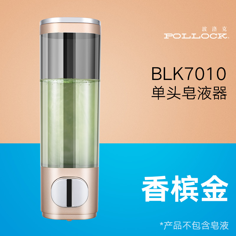 SKU-05-BLK7010单头金色_打孔