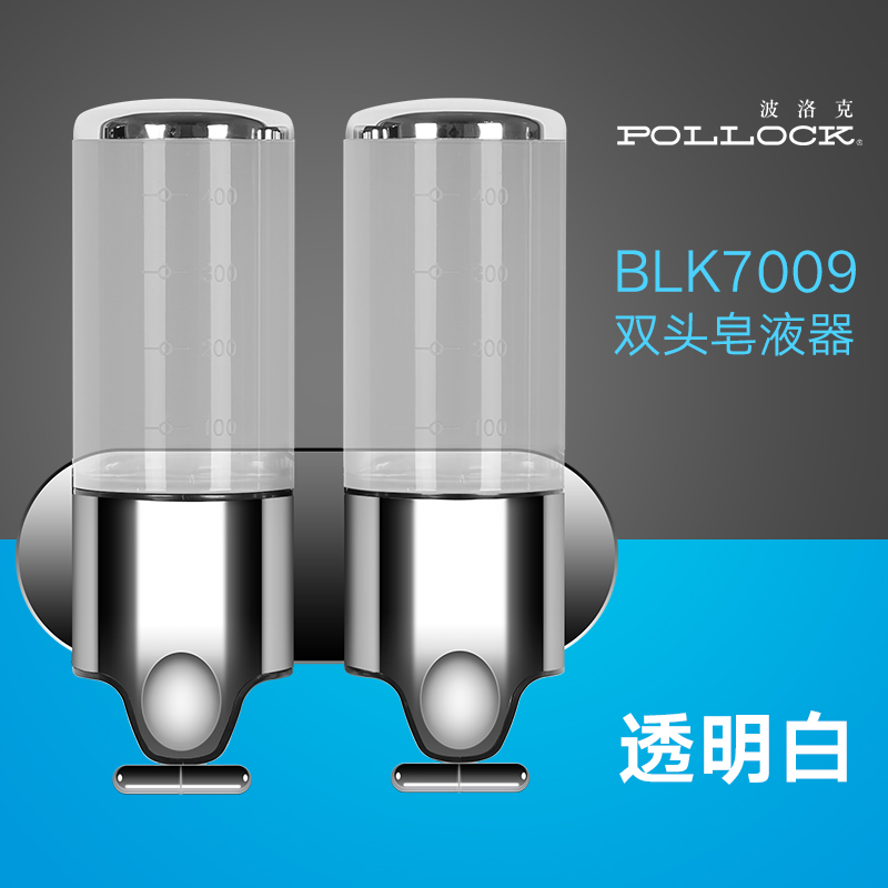 SKU-02-BLK-7009透明白双头