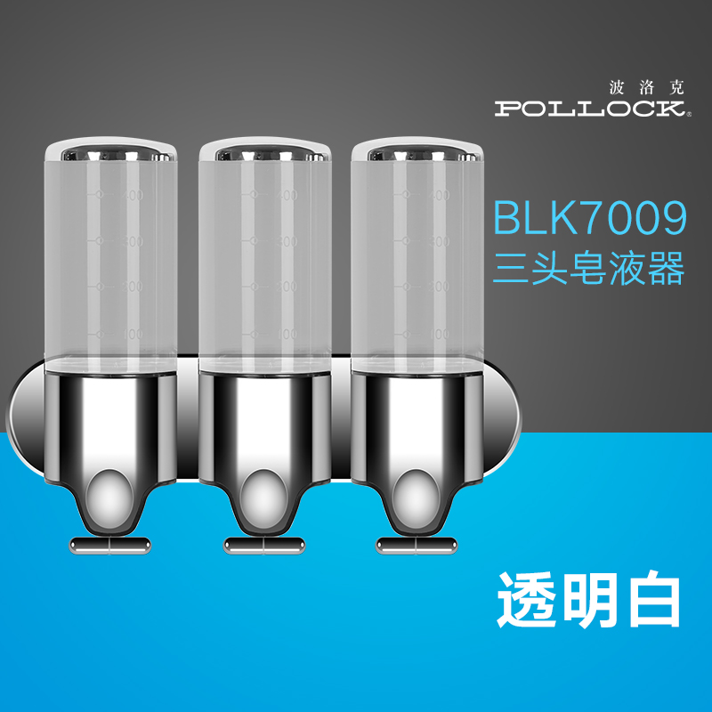 SKU-03-BLK-7009透明白三头