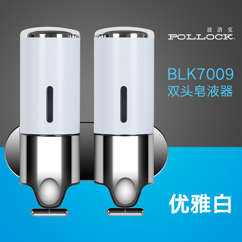 SKU-05-BLK-7009白色双头