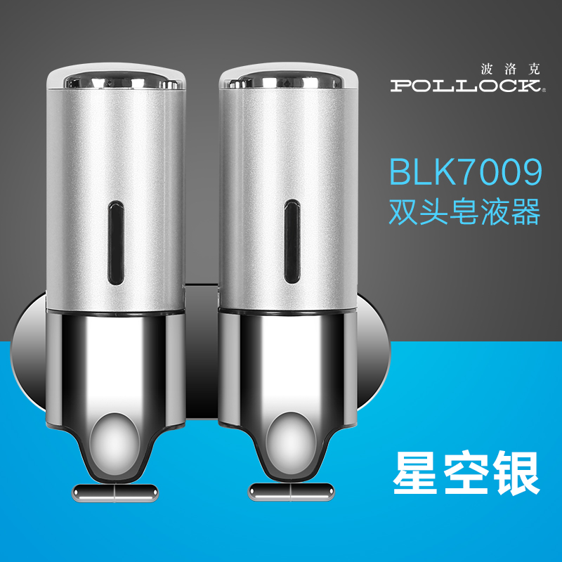 SKU-08-BLK-7009银色双头