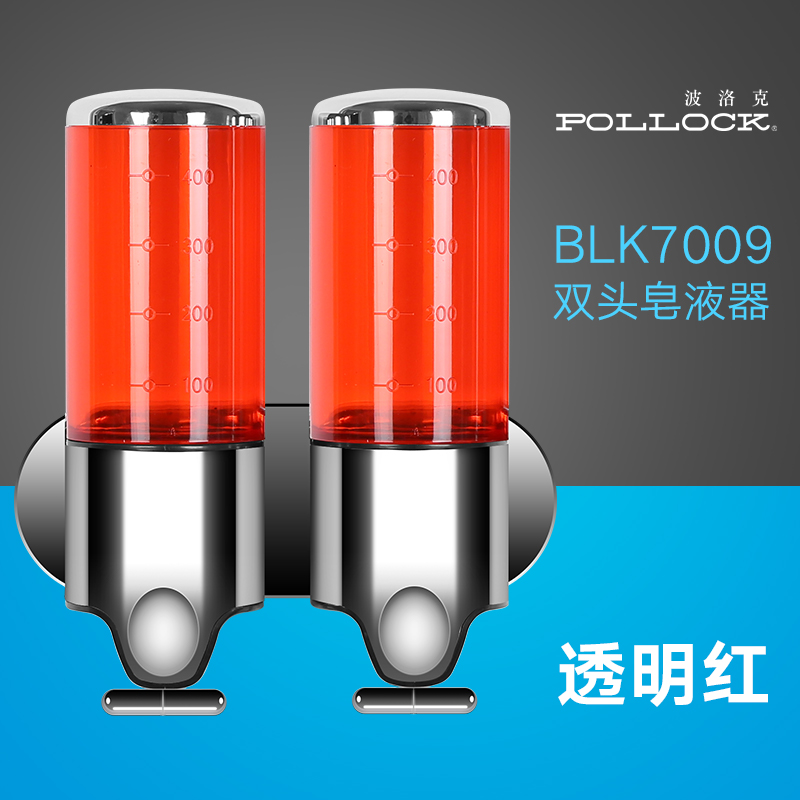 SKU-14-BLK-7009透明红双头