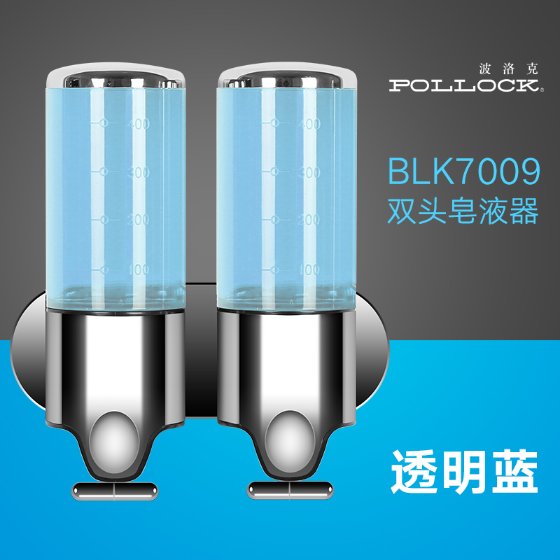 SKU-17-BLK-7009透明蓝双头