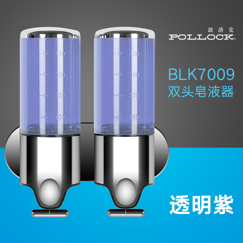 SKU-19-BLK-7009透明紫双头