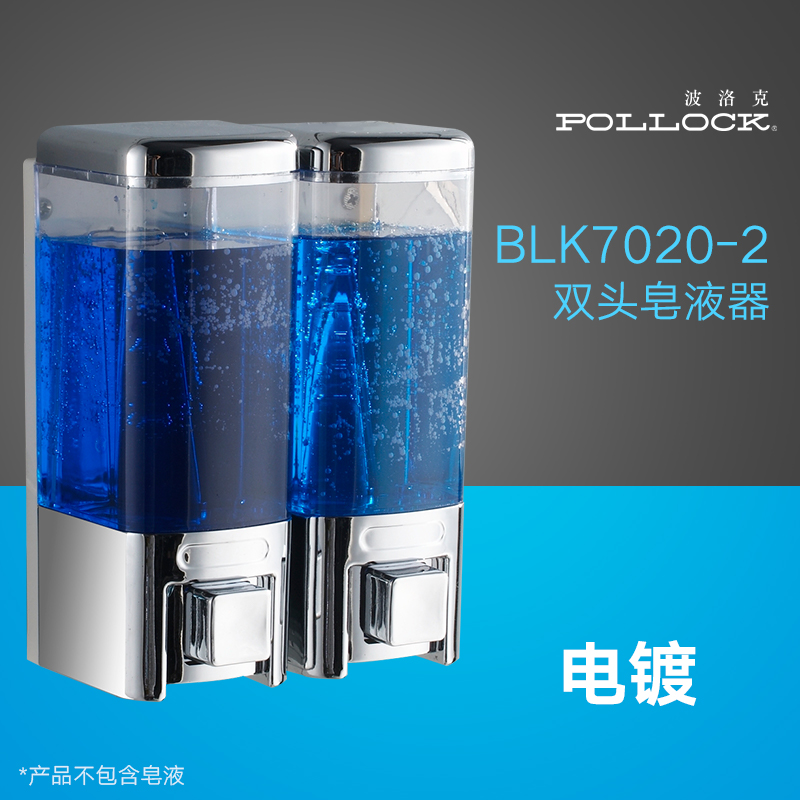 SKU-04-BLK-7020-2双头电镀