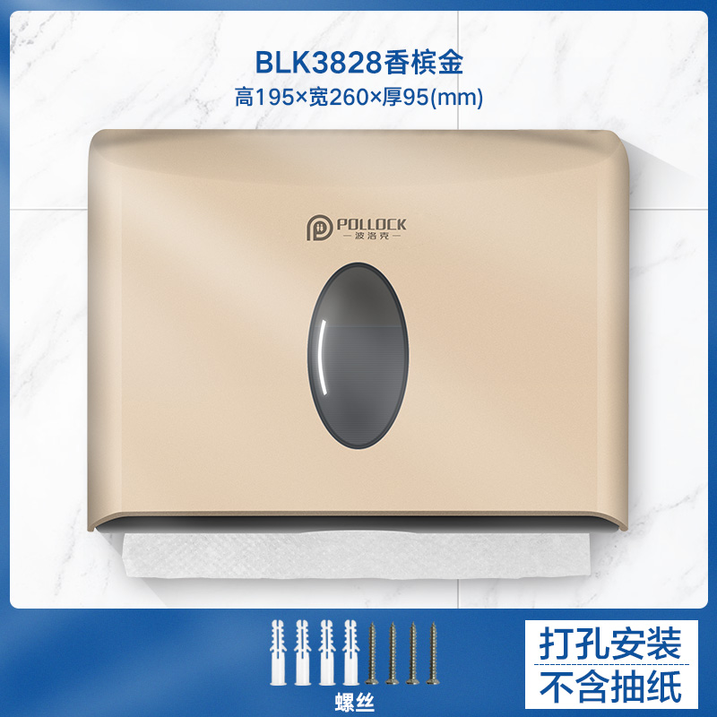 SKU-05-BLK-3828香槟金打孔