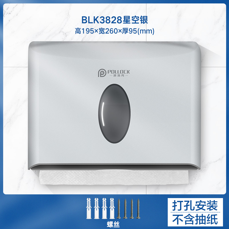 SKU-09-BLK-3828星空银打孔