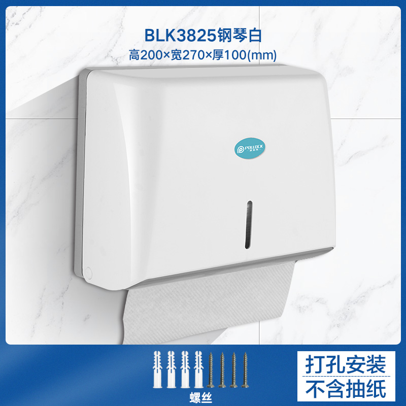 SKU-13-BLK-3825白色打孔【新升级】