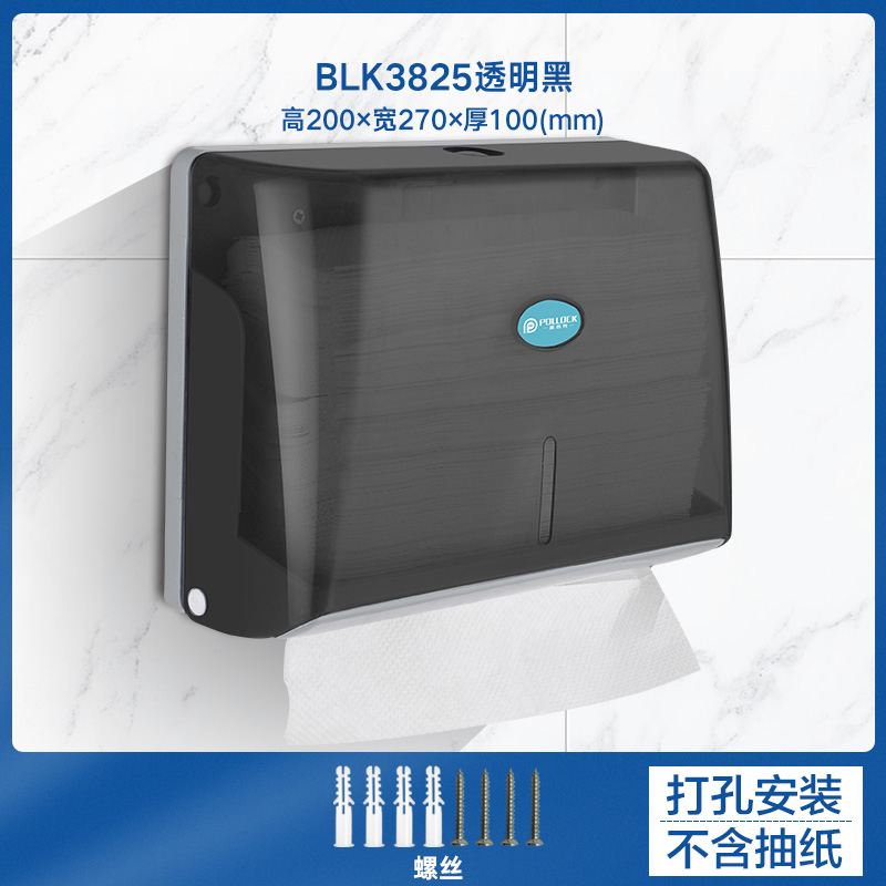 SKU-19-BLK-3825黑色打孔【新升级】