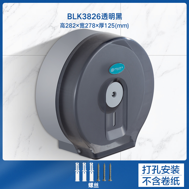 SKU-19-BLK-3826黑色打孔【新升级】