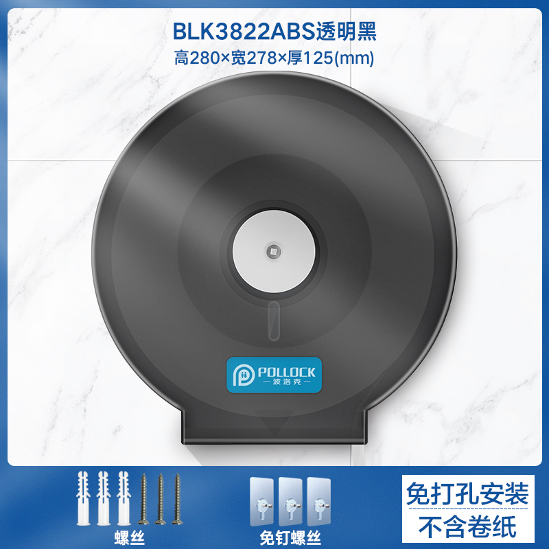 SKU-15-BLK-3822ABS黑色打孔_免钉螺丝