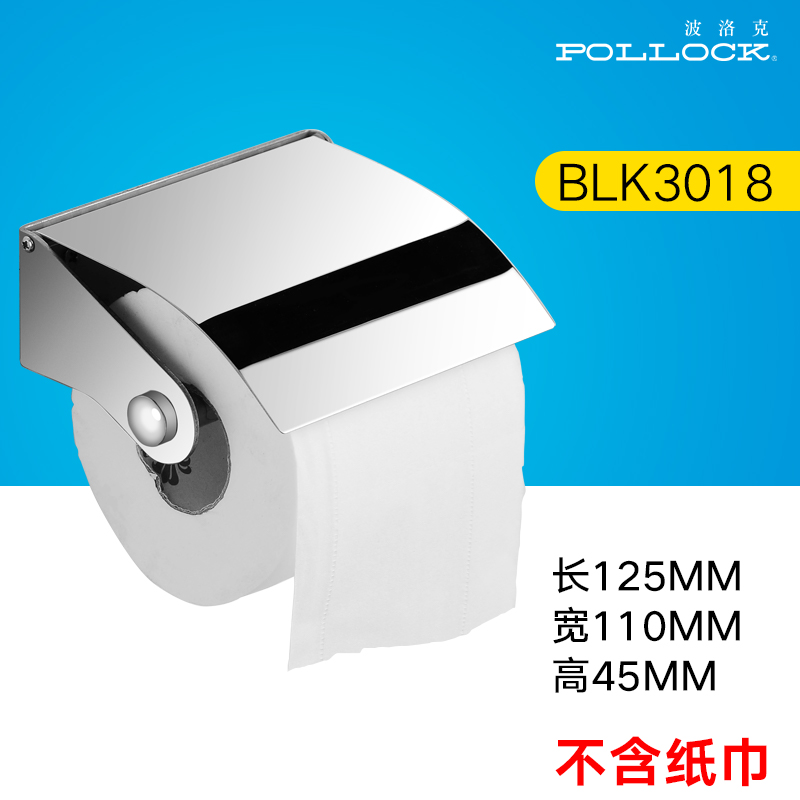 SKU-04-BLK-3018不锈钢无纸巾