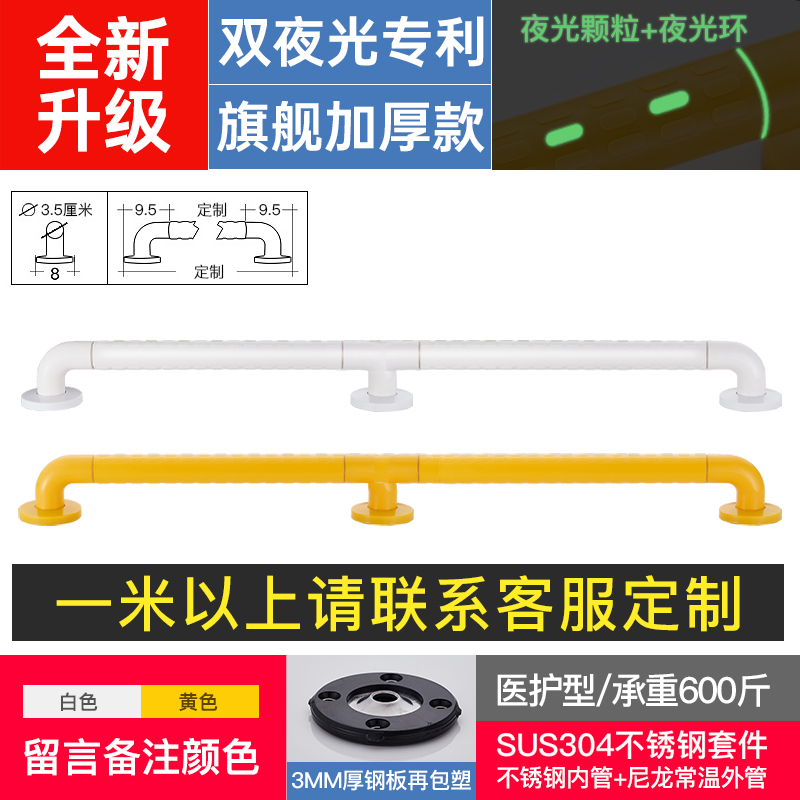 SKU-15-BLK-1910第四代扶手黄色定制【1米起订每米80元】