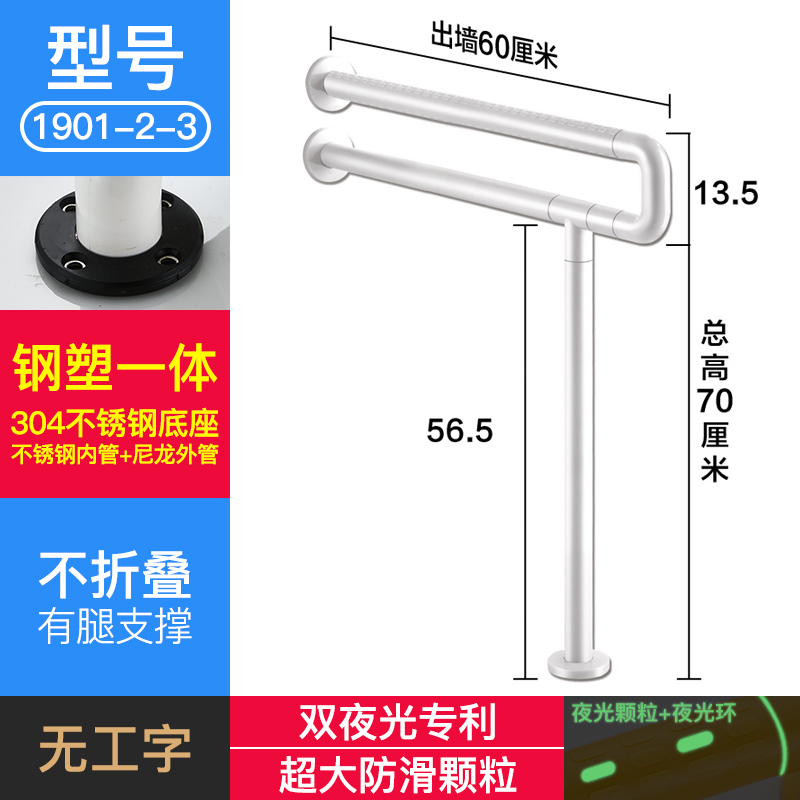 SKU-07-BLK1901-2-3白色