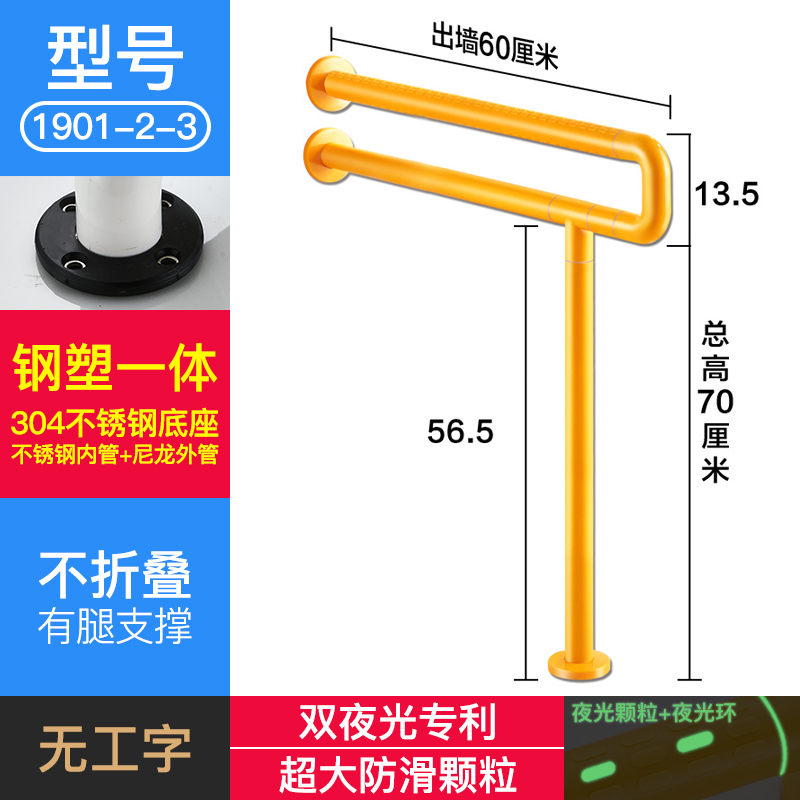 SKU-08-BLK1901-2-3黄色