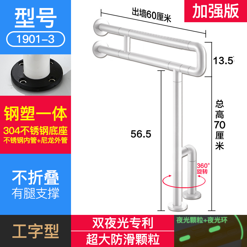 SKU-15-BLK1901-3白色加强版