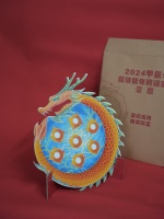 微信图片_20231019151354