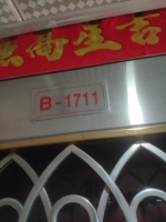 O1CN01INbzXZ24e7WCotEgh_!!0-paimai.jpg_960x960