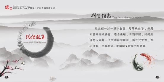 Macintosh HD:Users:ekibunbun:Downloads:师资特色.jpg
