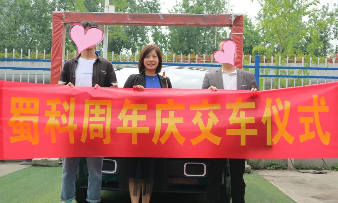 合照1马赛克.jpg