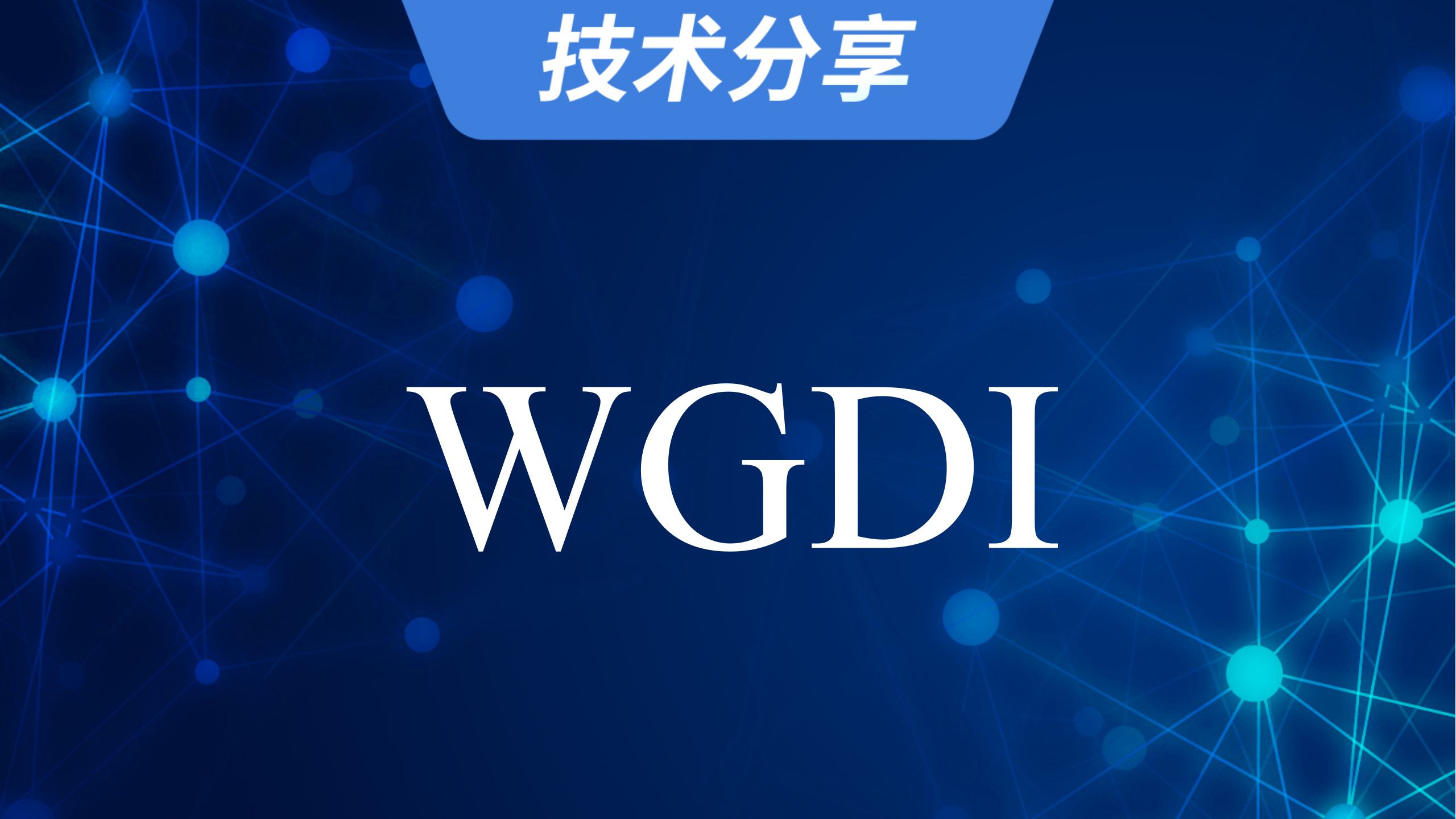 基于WGDI的祖先核型成分推断
