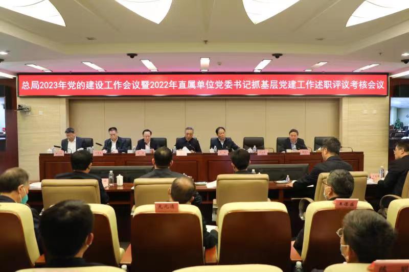 微信图片_20230302190247.jpg
