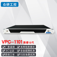 1U-10-1U10代01