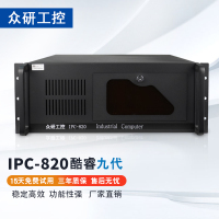 820-8-820-9代01