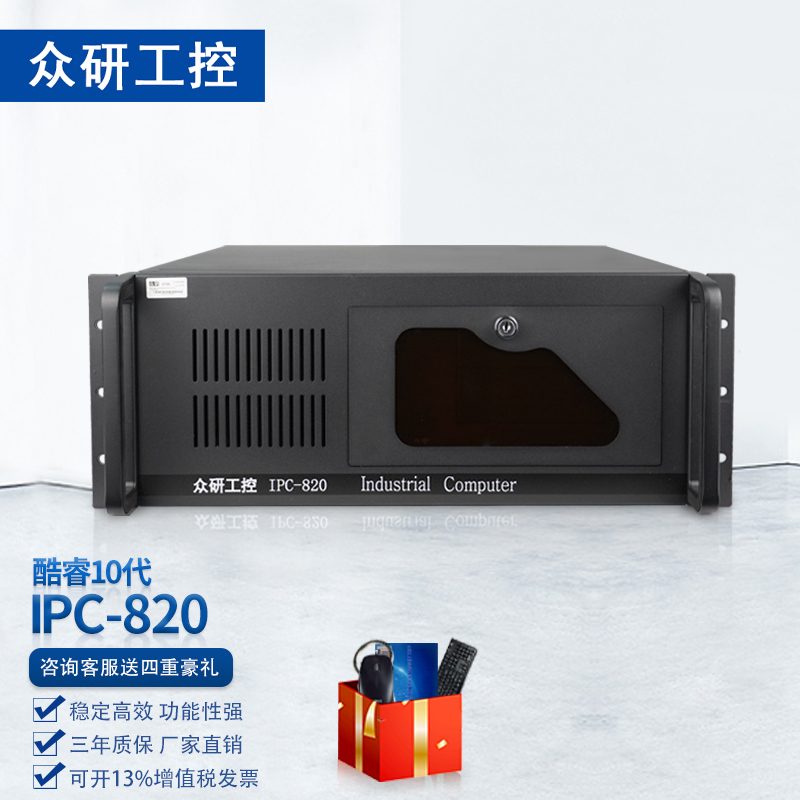 820-10-820-10代主图002