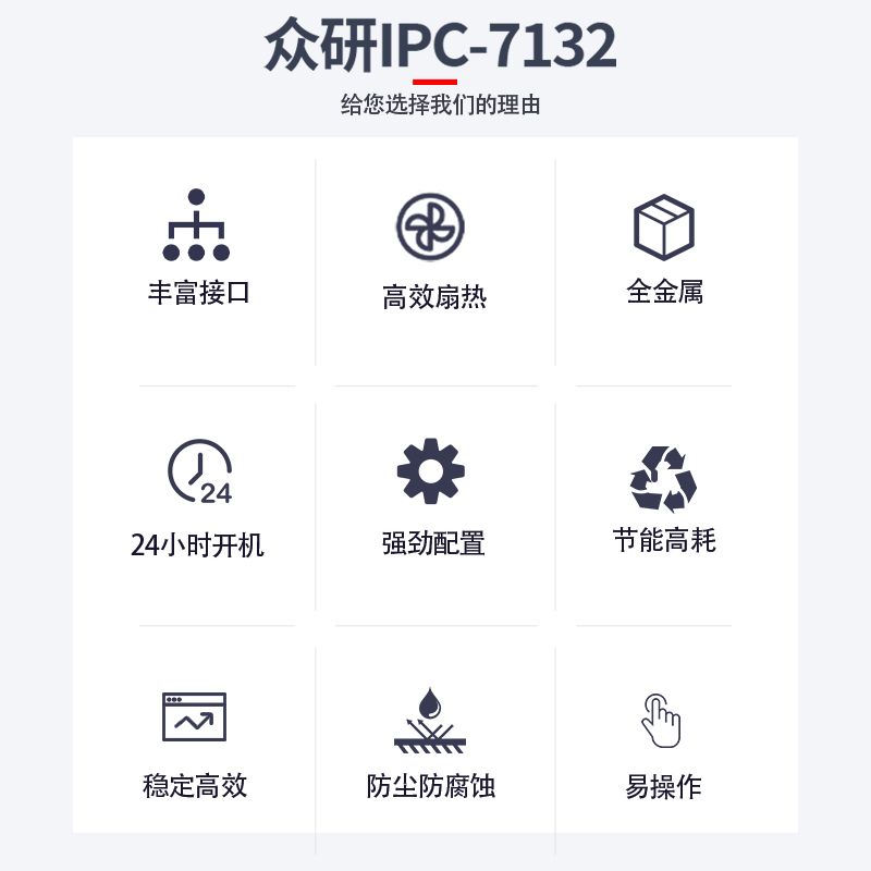 7132-3-7132主图-2