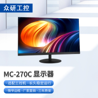 1-MC-270C_主图